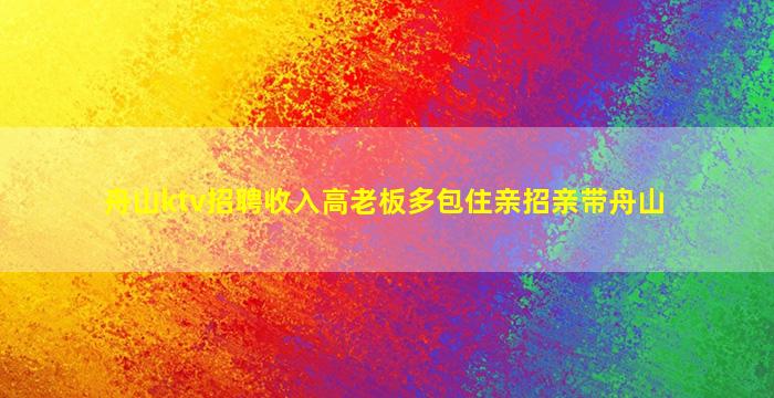 临汾酒吧招聘